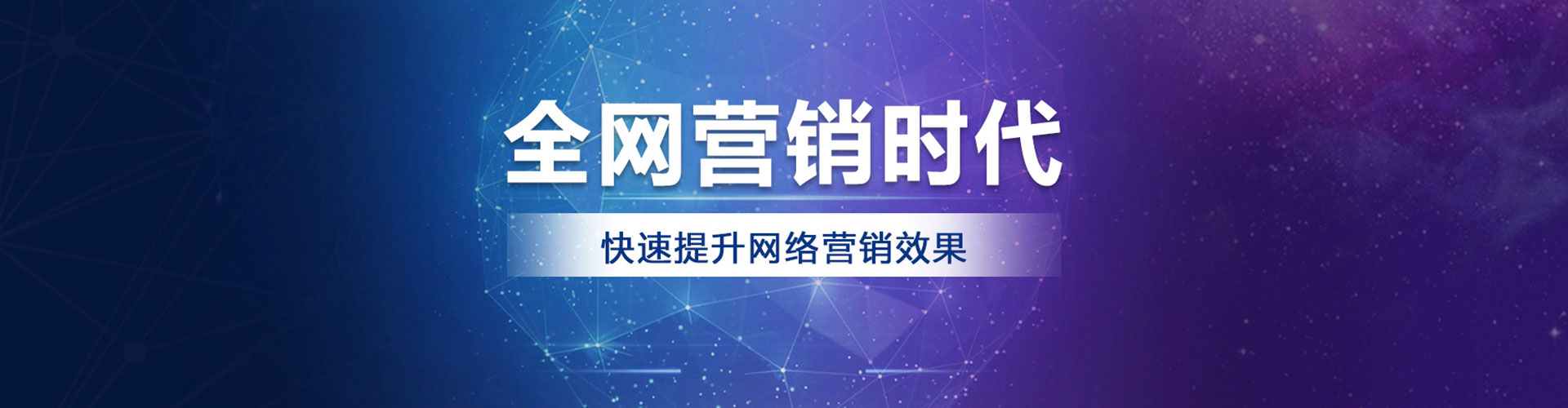 湖北sem外包